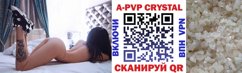 наркошоп  Олонец  APVP кристаллы 