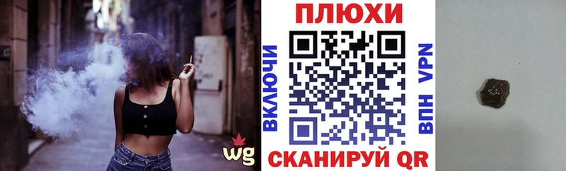 цена   Олонец  ГАШИШ Cannabis 