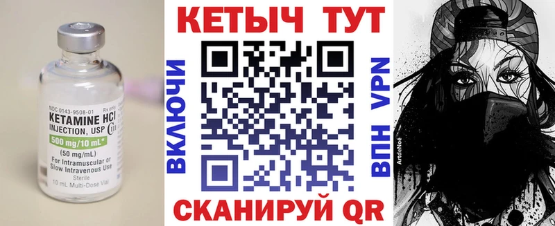 Кетамин ketamine  Олонец 