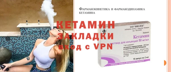 меф VHQ Алексин