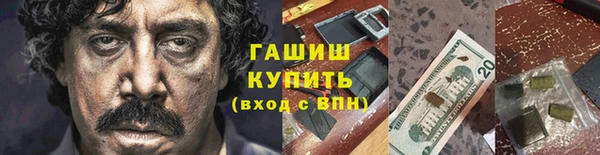 меф VHQ Алексин