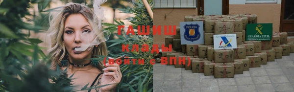 метамфетамин Алексеевка
