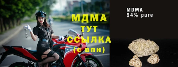 метамфетамин Алексеевка