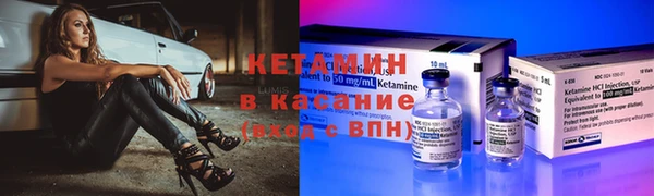 меф VHQ Алексин