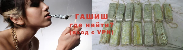 метамфетамин Алексеевка