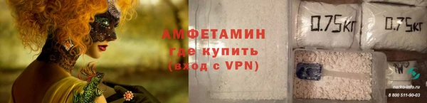 метамфетамин Алексеевка