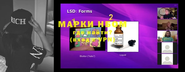 метамфетамин Алексеевка