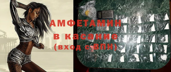 метамфетамин Алексеевка