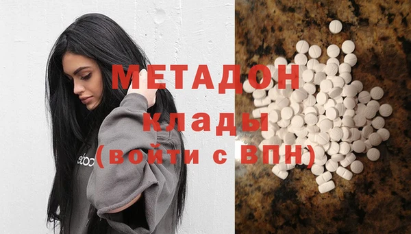 метамфетамин Алексеевка