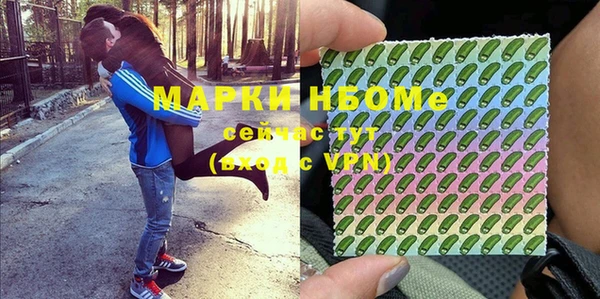 меф VHQ Алексин