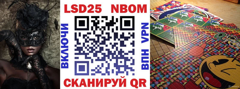 Марки N-bome 1,5мг  купить  сайты  Олонец 